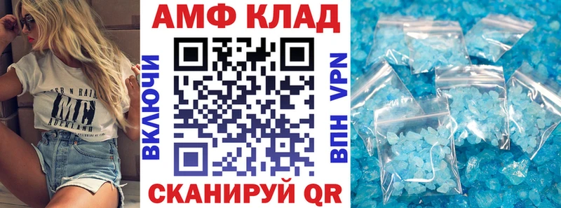 Купить закладки  Венёв  АМФ Premium 