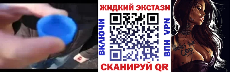 Купить закладки  Венёв  Бутират оксана 