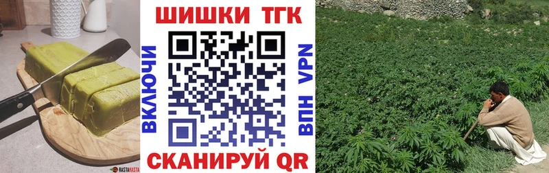 Cannafood конопля Венёв