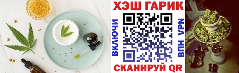 Canna-Cookies марихуана  Купить закладки  Венёв 