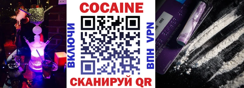Купить  Венёв  Кокаин Columbia 