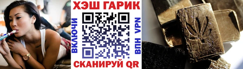 Гашиш Изолятор  Купить  Венёв 