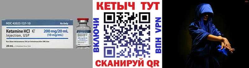 Купить  Венёв  КЕТАМИН ketamine 