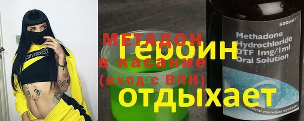 метадон Касимов