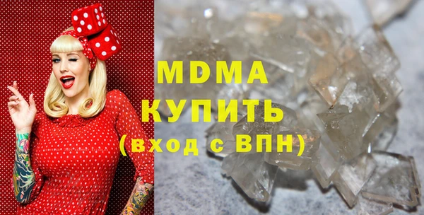 трава Карпинск