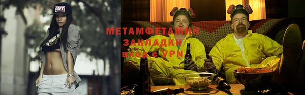 трава Карпинск