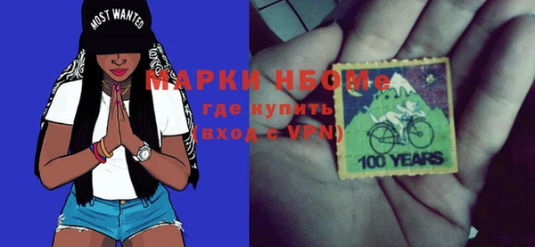 трава Карпинск