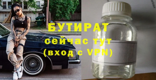 трава Карпинск