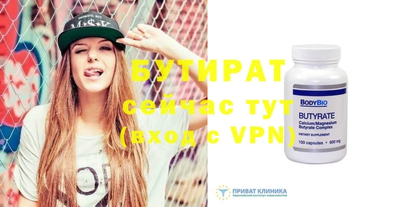 трава Карпинск