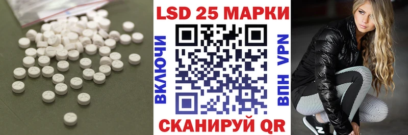 LSD-25 экстази кислота  Купить  Венёв 