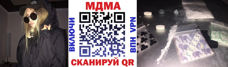 МДМА Molly  Купить закладки  Венёв 