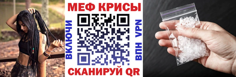 Купить закладки  Венёв  Меф кристаллы 