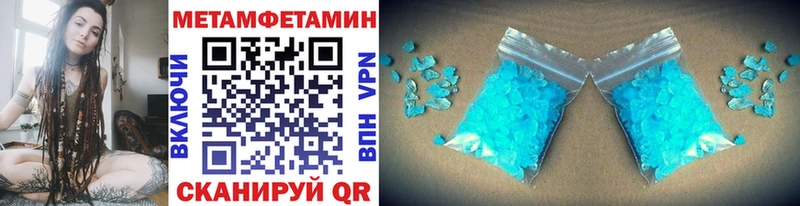 Купить закладки  Венёв  МЕТАМФЕТАМИН мет 