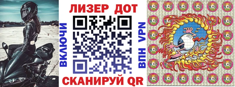 Купить где  Венёв  Марки NBOMe 1500мкг 
