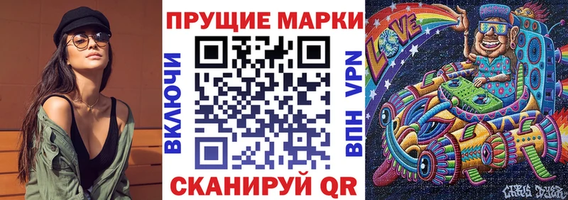 Марки N-bome 1,5мг Венёв