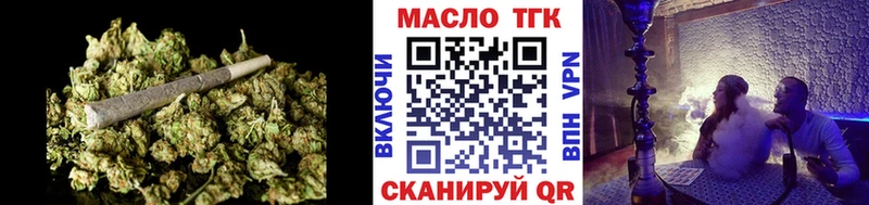 Купить где  Венёв  ТГК гашишное масло 